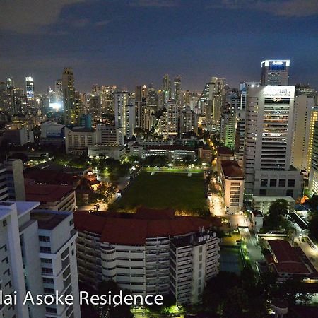 Supalai Asoke Residence 曼谷 外观 照片